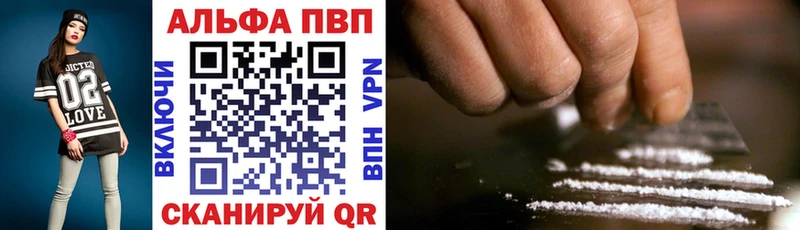А ПВП СК КРИС  Калачинск 