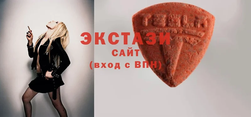 ОМГ ОМГ ССЫЛКА  цены   Калачинск  ЭКСТАЗИ louis Vuitton 