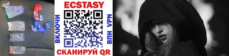 Ecstasy Philipp Plein  закладки  Калачинск 
