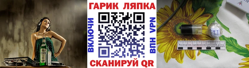ГАШИШ Cannabis  Калачинск 
