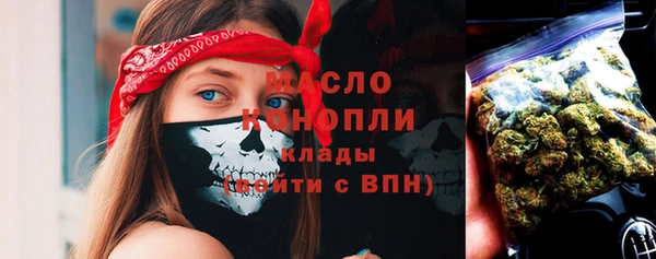 герыч Нефтекумск