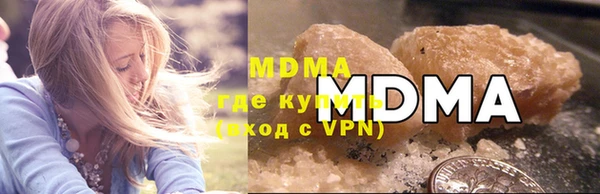 герыч Нефтекумск