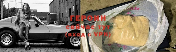 кристаллы Нея