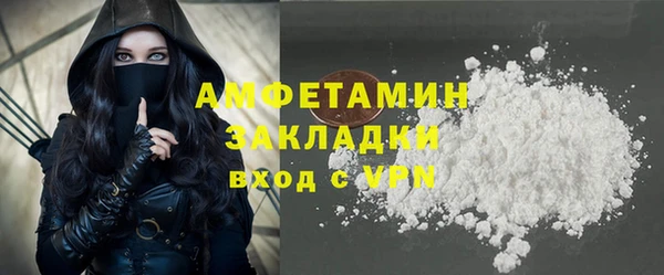 марки lsd Нефтегорск