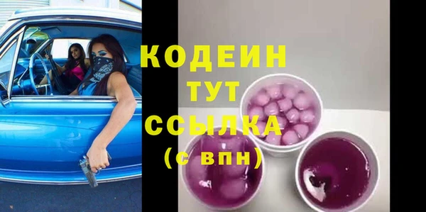 кристаллы Нея