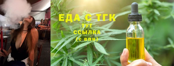кристаллы Нея