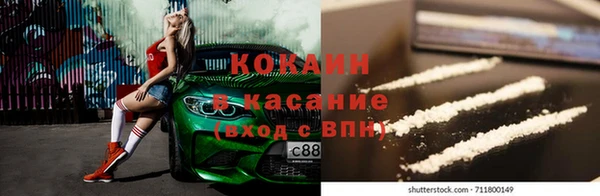 марки lsd Нефтегорск