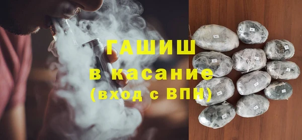 герыч Нефтекумск