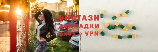 кристаллы Нея