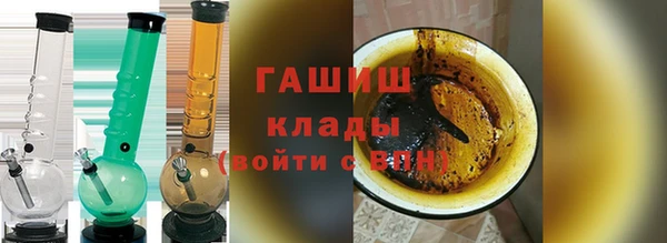 герыч Нефтекумск