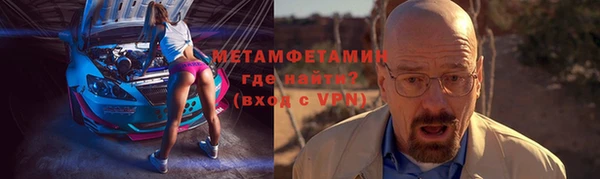 марки lsd Нефтегорск
