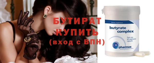 кристаллы Нея