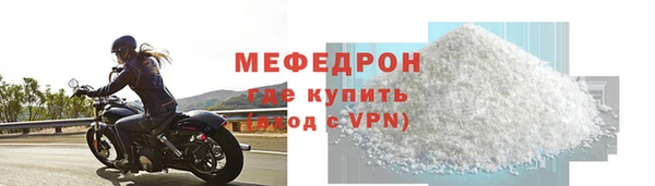 герыч Нефтекумск