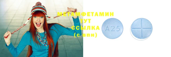 герыч Нефтекумск