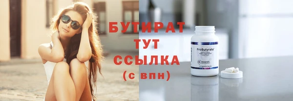 марки lsd Нефтегорск