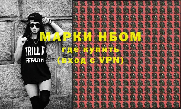 трава Долгопрудный