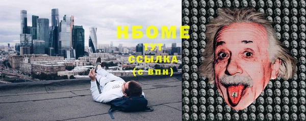 кристаллы Нея