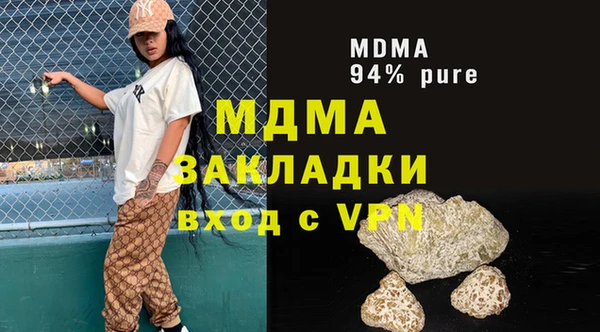 марки lsd Нефтегорск