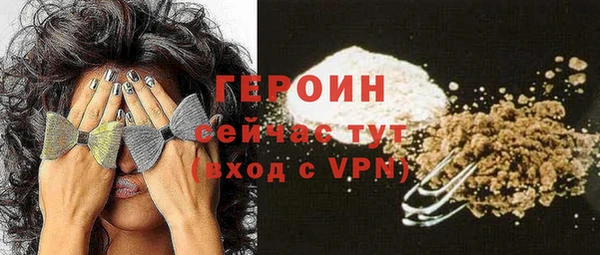 герыч Нефтекумск