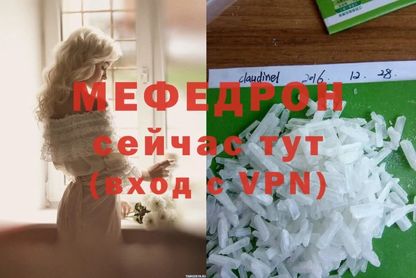 герыч Нефтекумск
