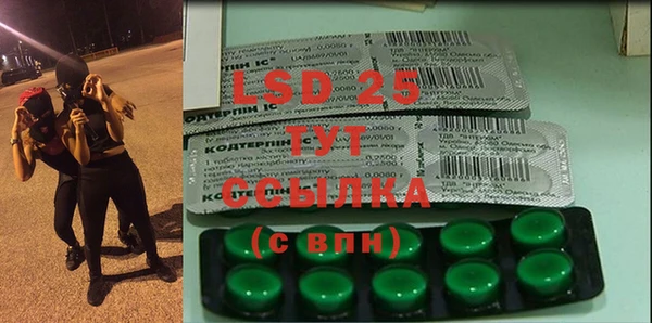 марки lsd Нефтегорск