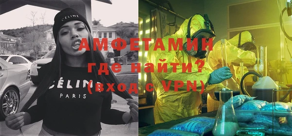 марки lsd Нефтегорск