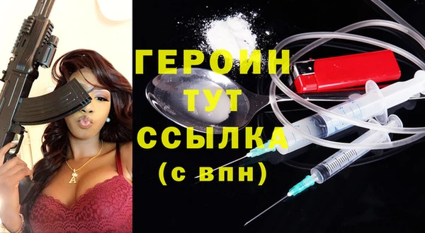 марки lsd Нефтегорск