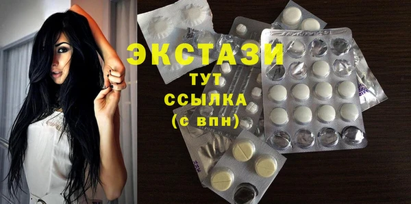 марки lsd Нефтегорск