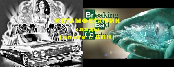MESCALINE Орехово-Зуево