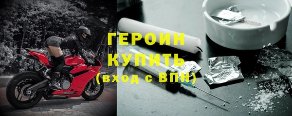 герыч Нефтекумск
