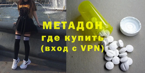 марки lsd Нефтегорск
