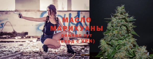 герыч Нефтекумск