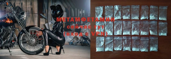 кристаллы Нея