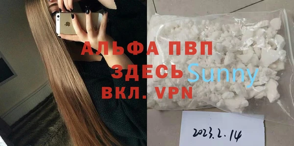 кристаллы Нея