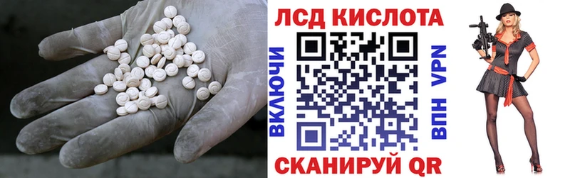 наркотики  Калачинск  ЛСД экстази ecstasy 