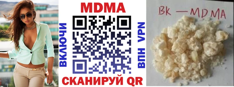 мориарти формула  Калачинск  MDMA crystal 