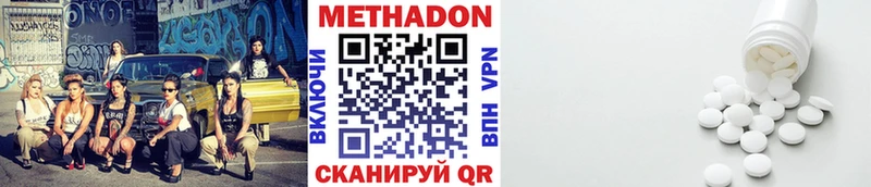 закладки Калачинск ОМГ ОМГ сайт МЕТАДОН VHQ
