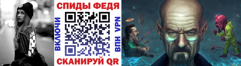 МЕТАМФЕТАМИН витя  Калачинск 