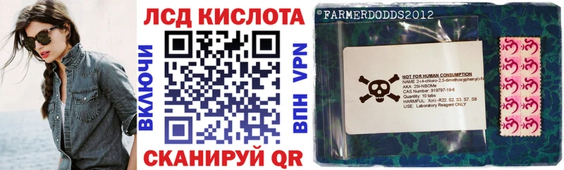 Марки 25I-NBOMe 1500мкг  MEGA ссылка  Калачинск 