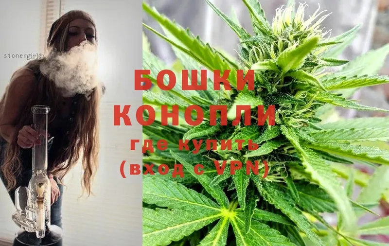 МАРИХУАНА THC 21%  наркота  Калачинск 